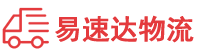 益阳到巨鹿县物流公司